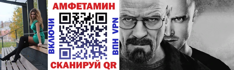 Amphetamine Розовый  где купить наркоту  Белоусово 