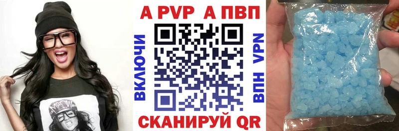 Alpha PVP Соль  блэк спрут ССЫЛКА  Белоусово 
