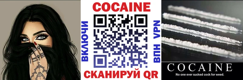 COCAIN Перу  даркнет сайт  Белоусово 