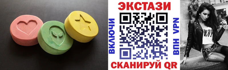 сколько стоит  Белоусово  Ecstasy 300 mg 