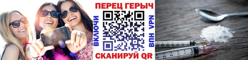 как найти наркотики Белоусово мега tor ГЕРОИН Heroin