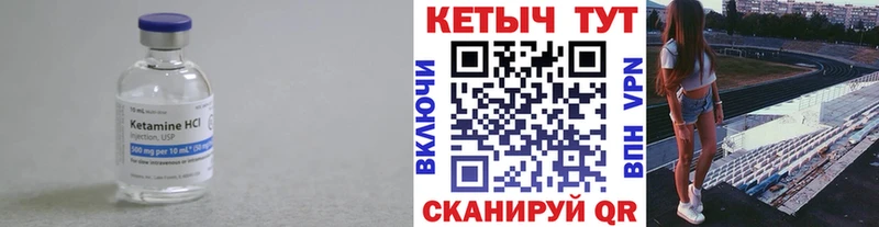 МЕГА зеркало как найти закладки Белоусово КЕТАМИН VHQ