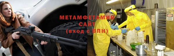 прущая мука Богородицк