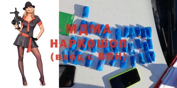 COCAINE Богородск
