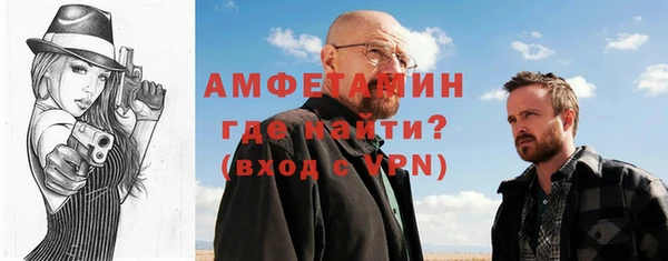 COCAINE Богородск