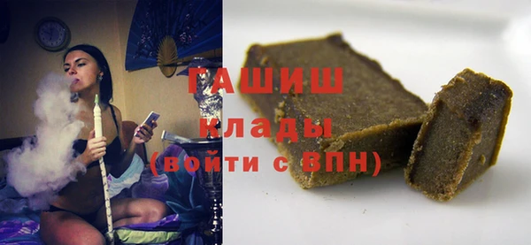 герыч Белокуриха