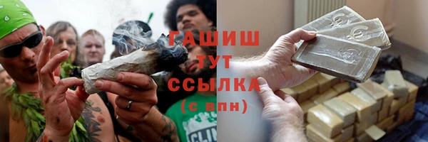 COCAINE Богородск