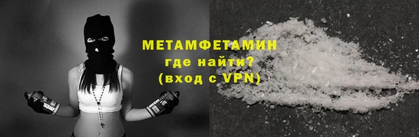 трава Богданович