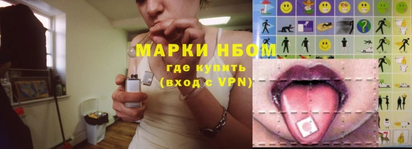 трава Богданович