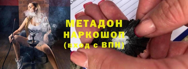 герыч Белокуриха