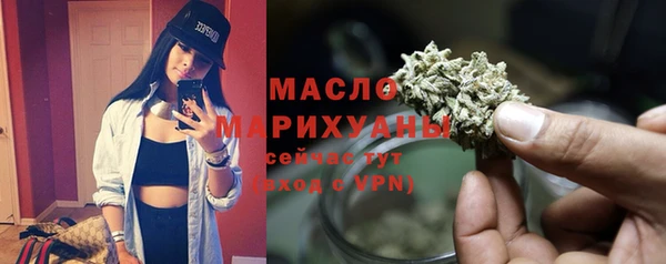 прущая мука Богородицк