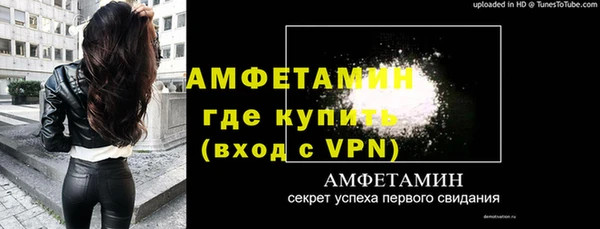 COCAINE Богородск