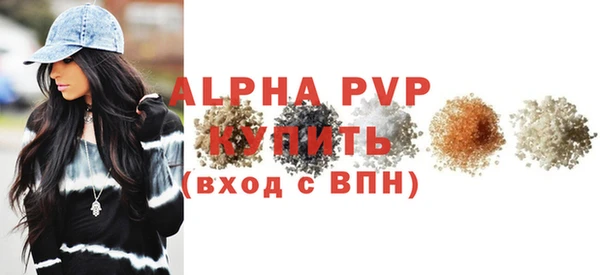COCAINE Богородск