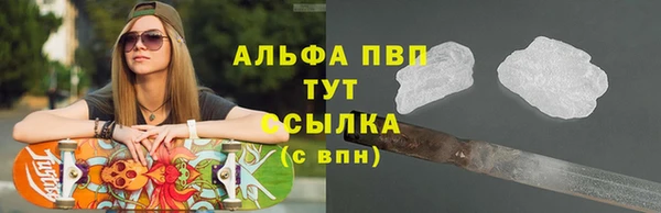 трава Богданович