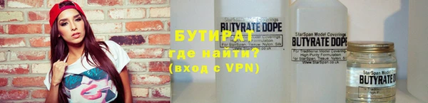 COCAINE Богородск