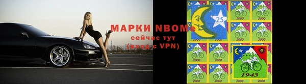 трава Богданович