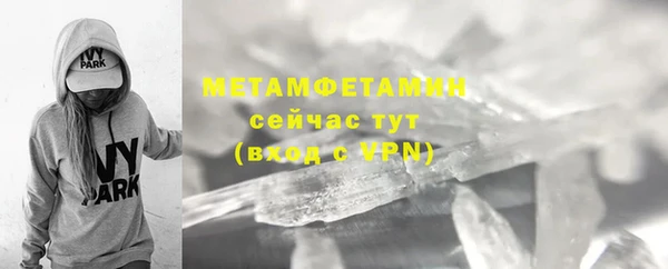 прущая мука Богородицк