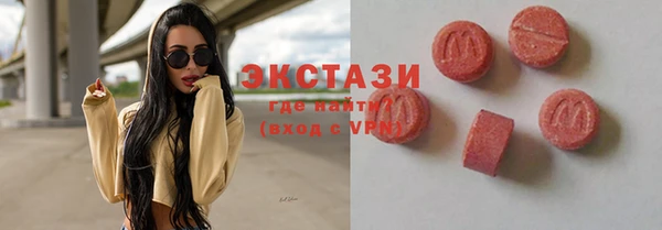 прущая мука Богородицк