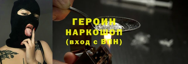 трава Богданович