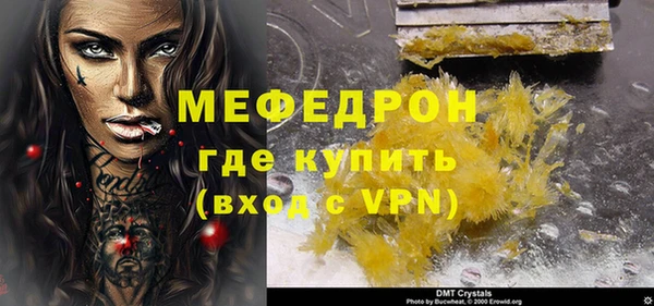 герыч Белокуриха
