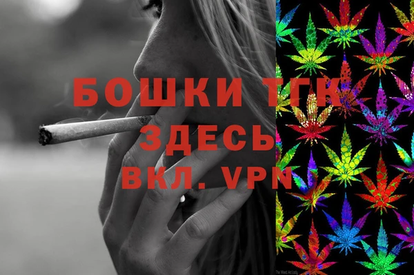 прущая мука Богородицк