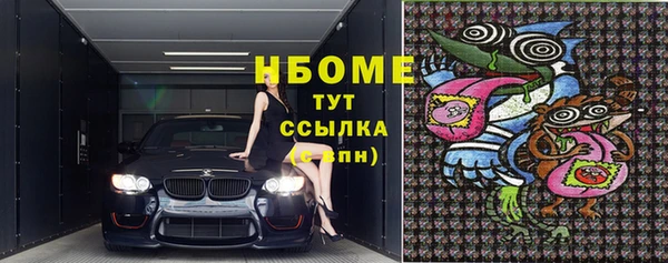 COCAINE Богородск