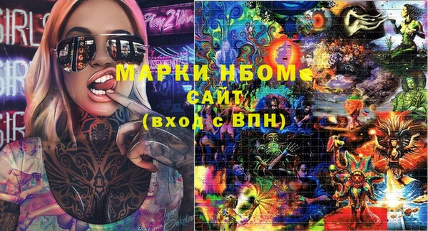 прущая мука Богородицк
