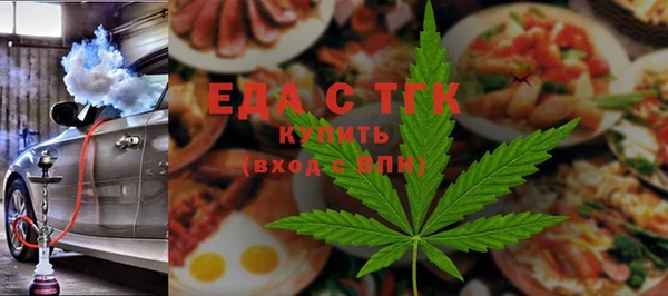 COCAINE Богородск