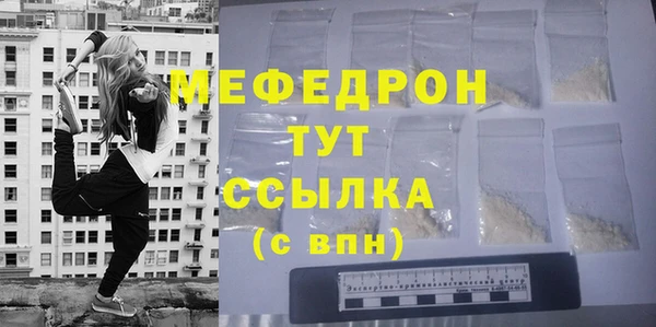 прущие грибы Беломорск