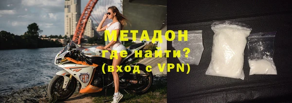 прущая мука Богородицк