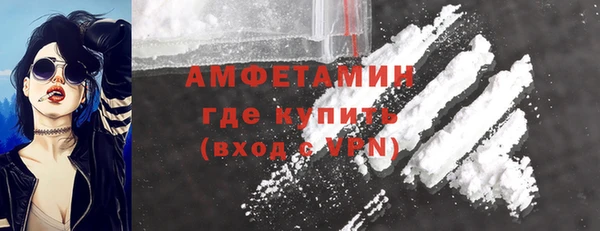 COCAINE Богородск