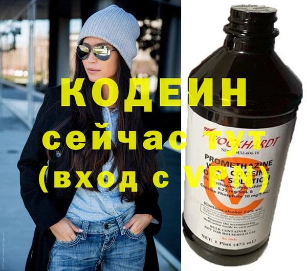 прущие грибы Беломорск