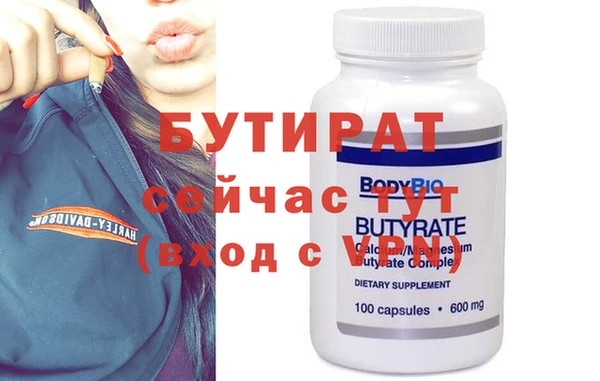 прущая мука Богородицк