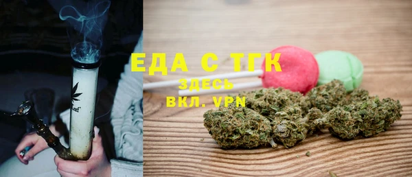 прущие грибы Беломорск
