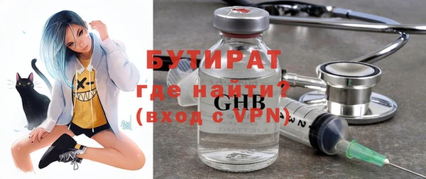 трава Богданович