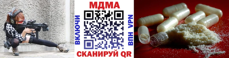 гидра онион Белоусово MDMA VHQ даркнет сайт