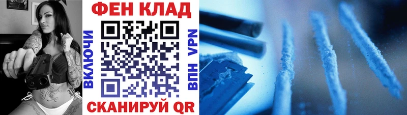 Метамфетамин Methamphetamine Белоусово