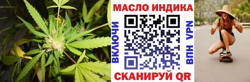 Дистиллят ТГК вейп  Белоусово 